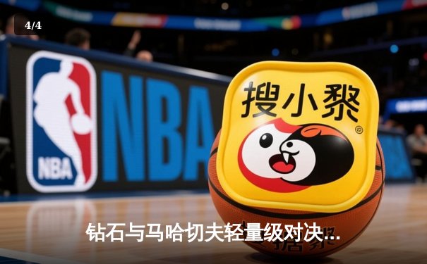 钻石与马哈切夫轻量级对决落定 UFC 294主赛阵容确定 - 4